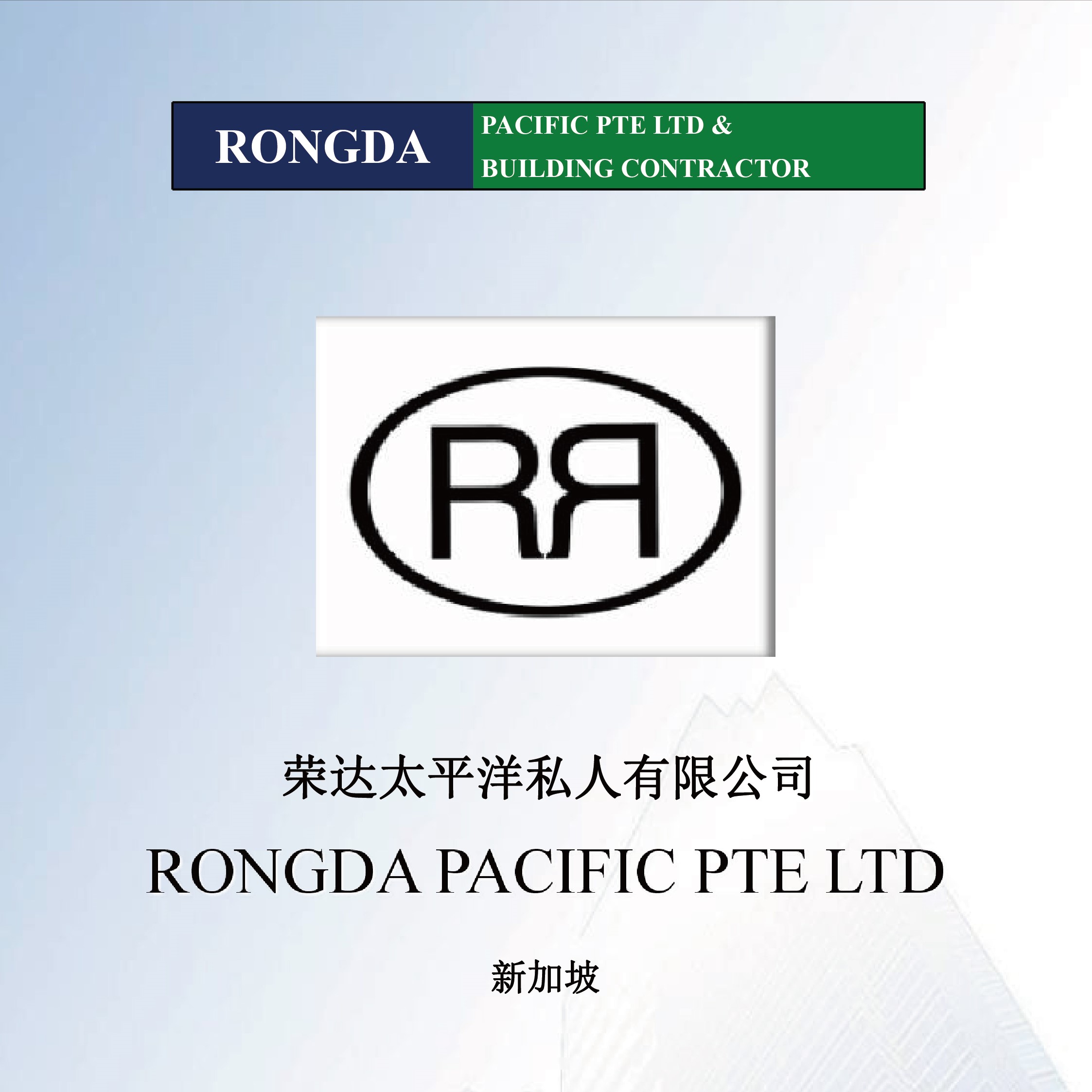 RongDa 01